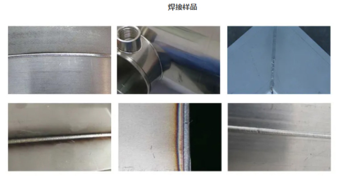 手持激光焊接機好用嗎？